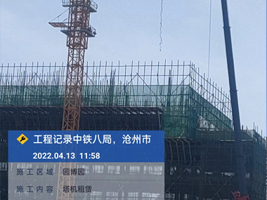 中鐵八局園博園建設(shè)項目塔機(jī)租賃